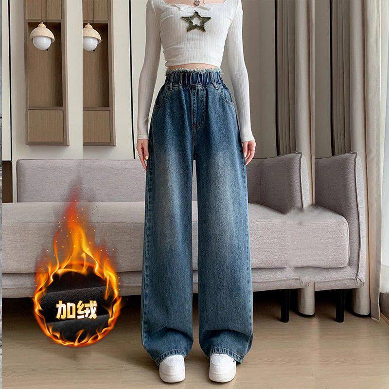2026春加绒胖mm大码牛仔长裤直筒阔腿宽松紧高腰显瘦女装200斤