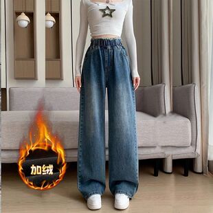 2026春加绒胖mm大码牛仔长裤直筒阔腿宽松紧高腰显瘦女装200斤