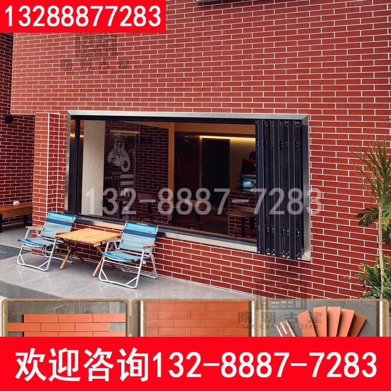 古建仿古红色面砖外墙砖古建红砖室外小红砖贴片面砖仿古红砖墙砖图片