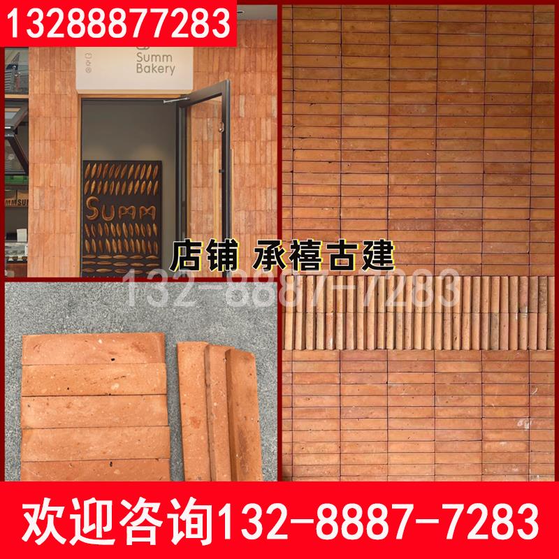 红砖片复古红墙砖红砖片老红砖切片仿古砖背景墙红砖心旧红砖墙砖图片