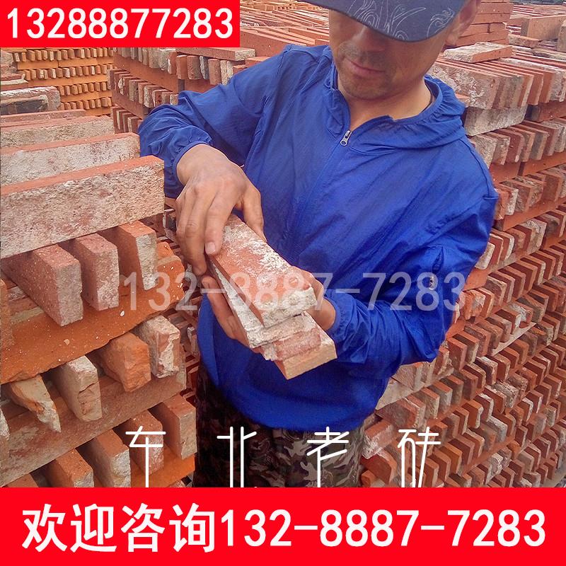 复古红砖肌理文化砖背景墙仿古老旧红色砖皮切片砖外墙文化石贴片图片