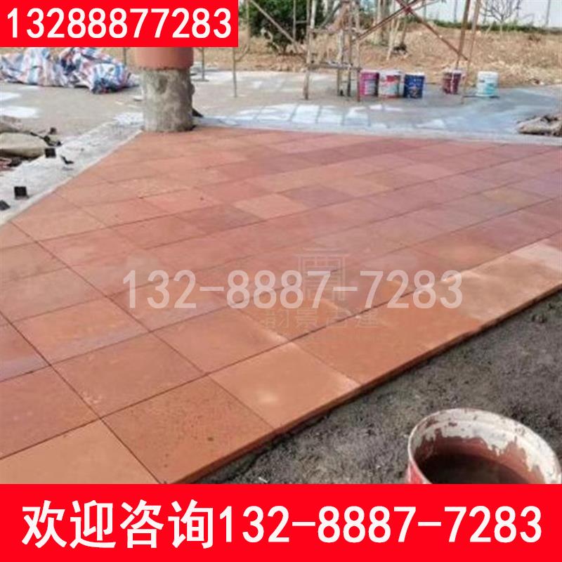 红色地砖手工红阶砖仿古庭院铺地砖中式方砖古建筑花园红地砖切边图片