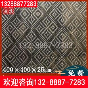 中式古建庭院青砖地砖铺地仿古四方砖 唐莲雕花大方砖防滑地砖