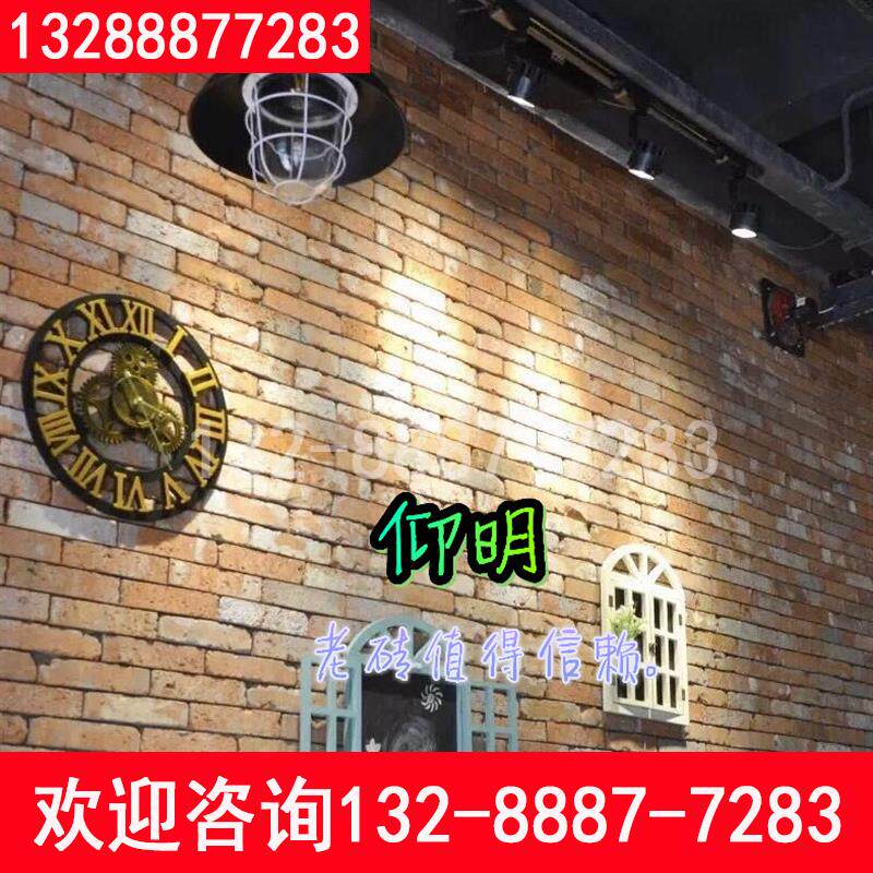 红砖皮红砖切片 - 仿古装饰 红砖