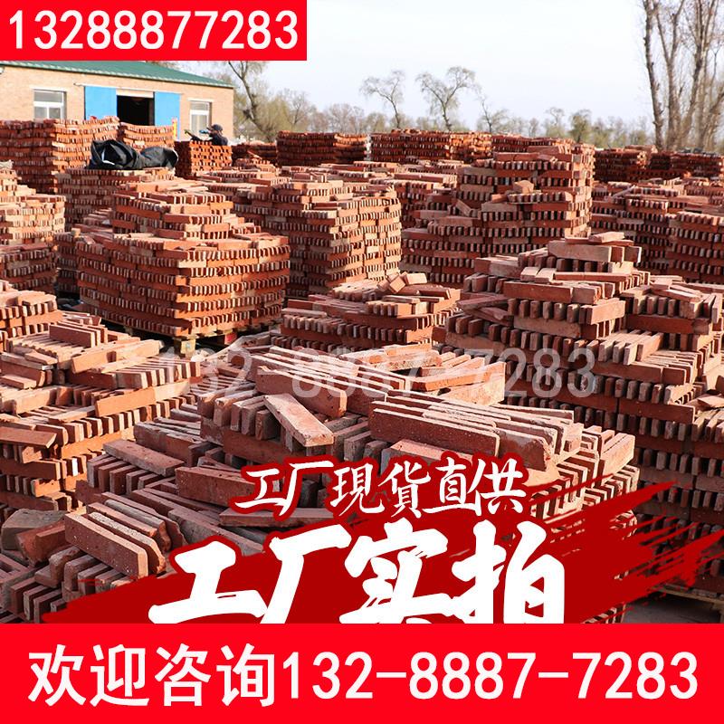 老红砖片红砖墙仿古砖红砖背景墙旧砖复古红砖皮红砖文化砖切片砖图片