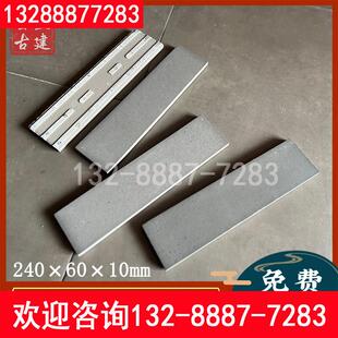 新中式古建青砖墙面砖 仿古青砖贴片 土窑青砖条 陶土小灰砖切片