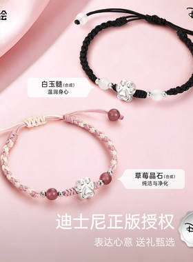 正港迪士尼疯狂动物城手链女生ins风设计手串男情侣手绳生日礼物