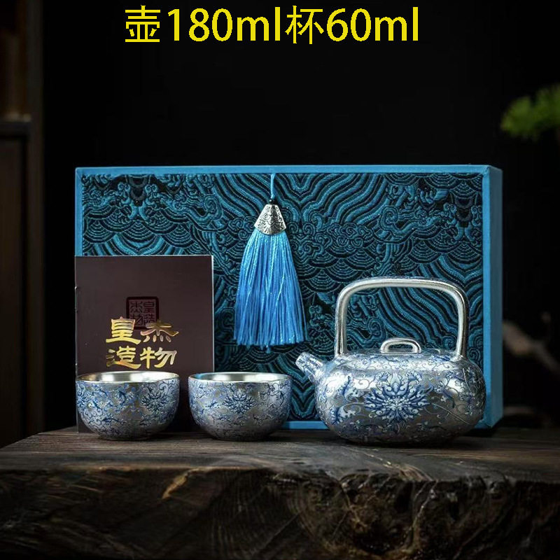青花缠枝莲纯银粉999鎏银功夫茶具一壶两杯提梁壶套装高档礼盒装