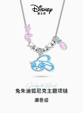 正港迪士尼项链女款小众设计情侣锁骨链男款送女朋友闺蜜生日礼物