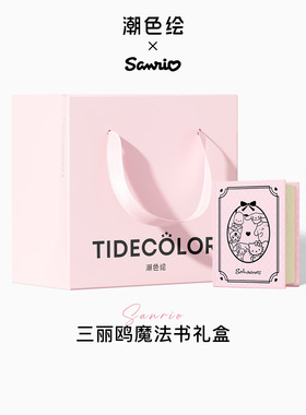 正港三丽鸥凯蒂猫戒指女款小众原创独特指环送闺蜜款对戒礼物礼盒