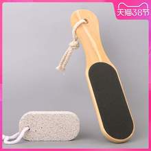 日本进口正品muji epsilon修搓脚石1