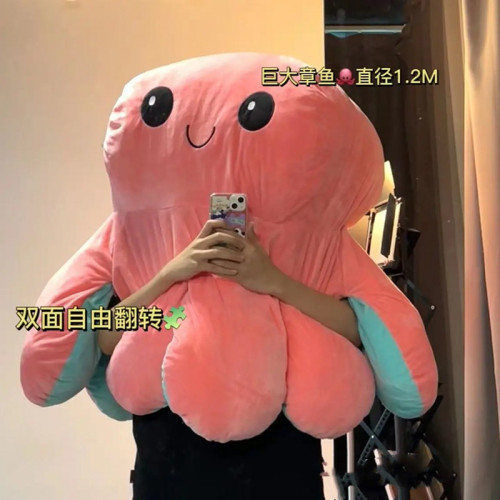 翻面玩偶羽绒棉章鱼变脸搞怪