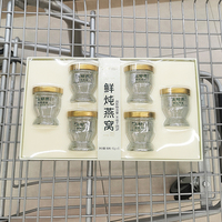 上好燕鲜炖燕窝45g*6瓶东南亚进口燕窝原料溯源品质开盖直接食用