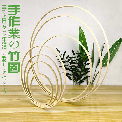 diy圆形竹圈风铃幼儿园手工编织