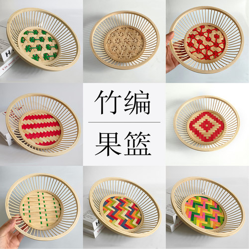 高端竹编果篮竹簸箕diy材料包