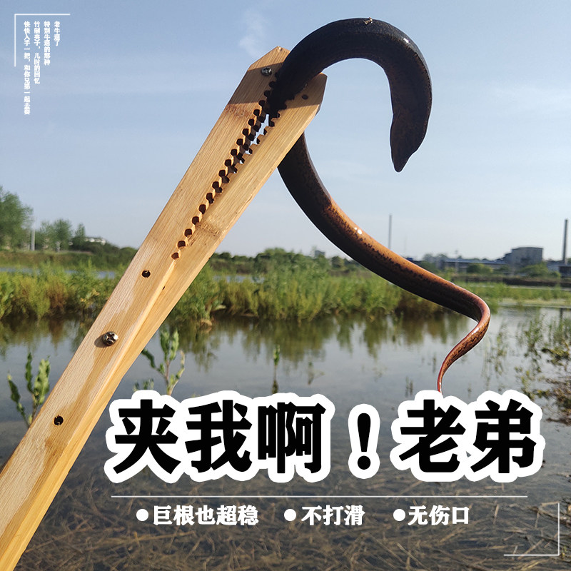 加厚黄鳝夹老式鱼夹鱼器捉鳝鱼钳工具钳子竹夹子竹子抓泥鳅夹钳