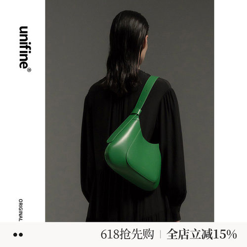 UNIFINE单肩包2023春季新品小众