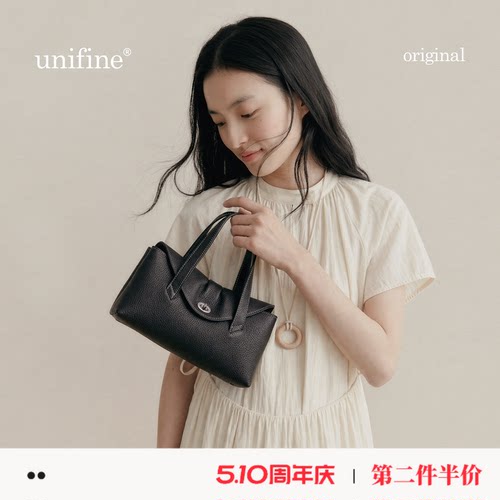 【春上新】unifine小信封包新款头层牛皮手提女包单肩斜挎通勤包