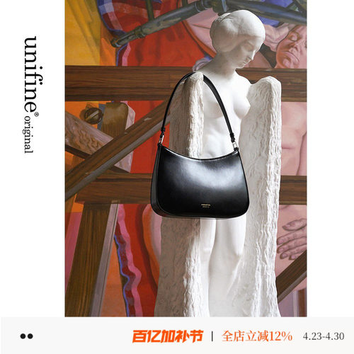 unifine新款月牙腋下包黑色高级法棍包包女简约高级通勤小众女包