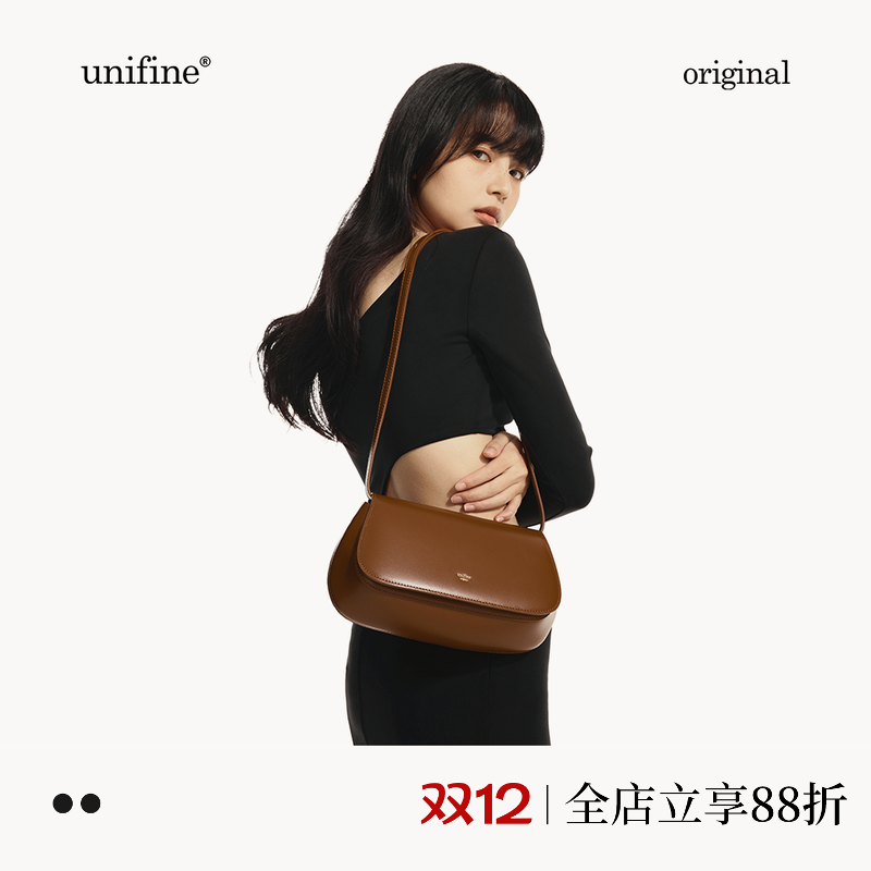 【陈钰琪同款】板栗系列腋下包