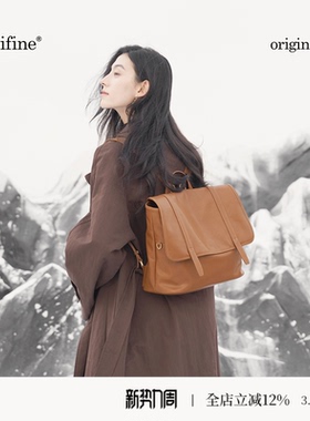 unifine川行双肩包女头层牛皮轻便通勤背包大容量旅行单肩斜挎包