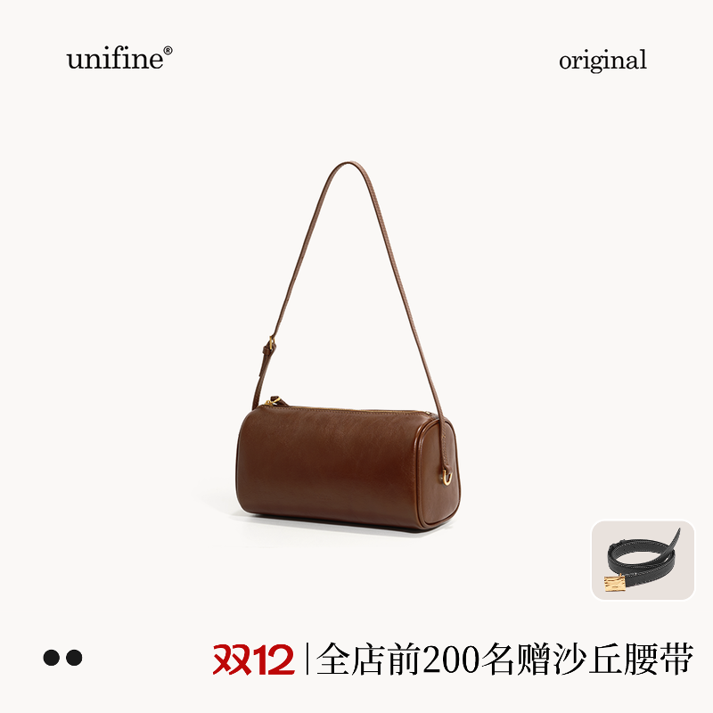 unifine植鞣头层牛皮单肩圆筒包
