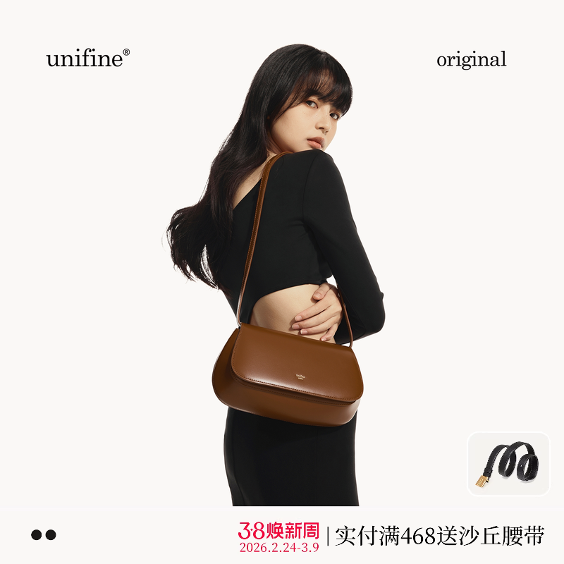 新年礼物unifine新款腋下包女真皮轻奢小众单肩斜挎女包高级包包