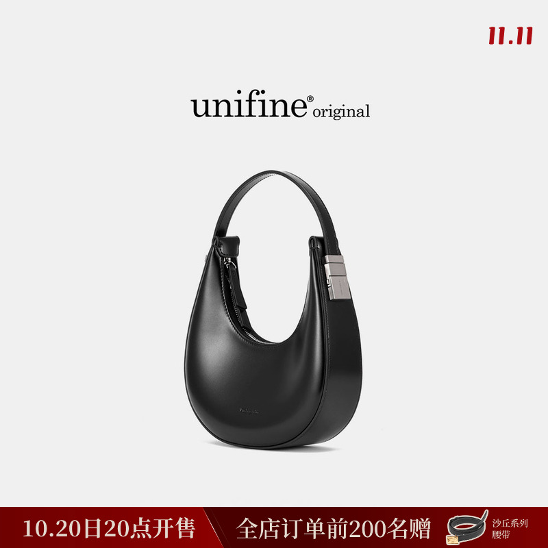 unifine小众设计月牙腋下包真皮