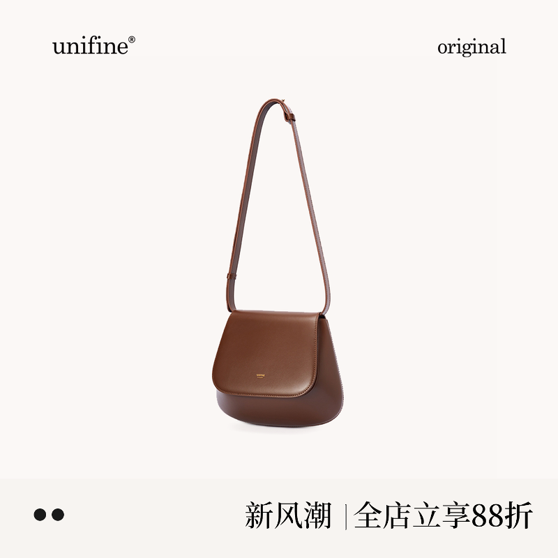 unifine板栗包小众设计马鞍包女