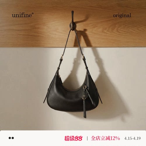 unifine新款月牙包女小众腋下包真皮饺子包牛皮单肩斜挎包通勤包