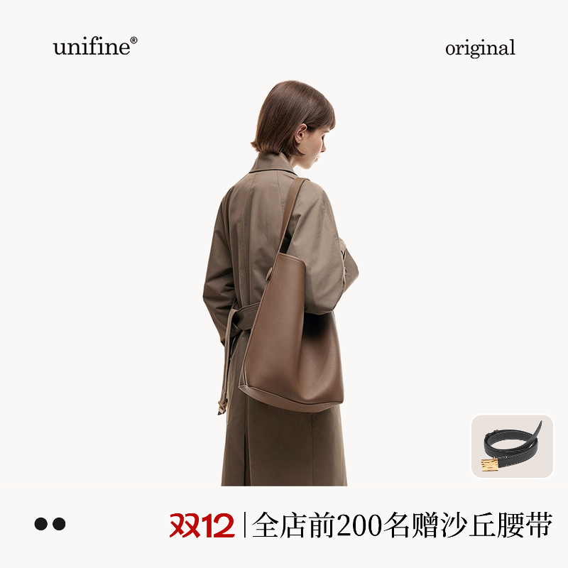 UNIFINE托特包大容量通勤