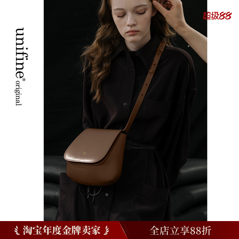 unifine板栗包小众设计马鞍包女