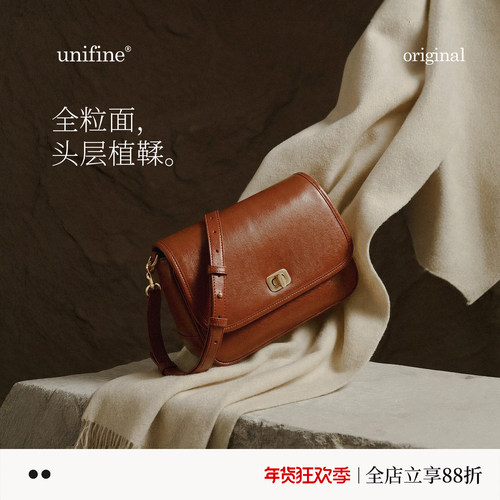 UNIFINE头层植鞣牛皮邮差包