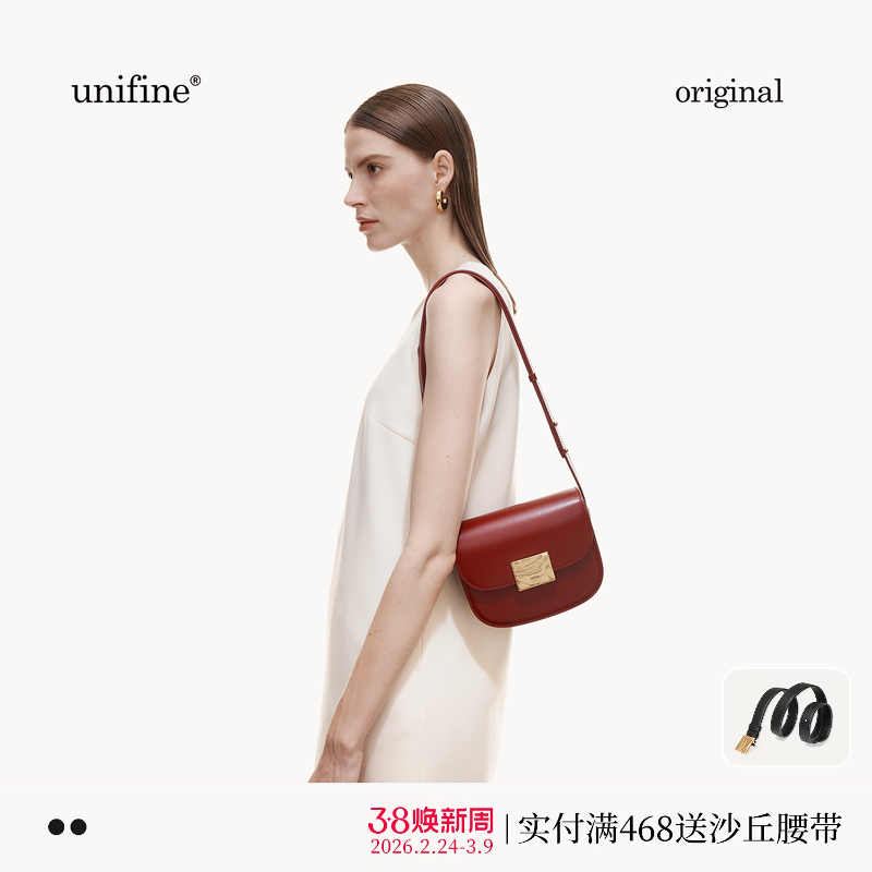 【新年礼物】新款马鞍包新娘斜挎包女包小众设计红色婚包真皮包包