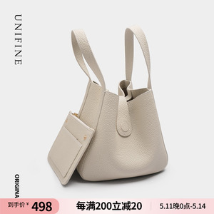 【520】unifine女包头层牛皮斜挎手提包包女菜篮子送女友设计师包