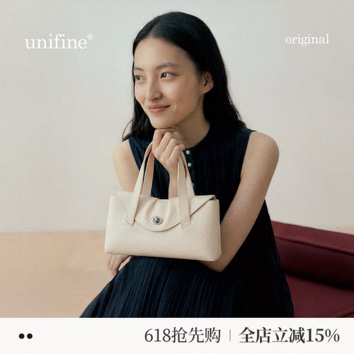 unifine小信封包头层牛皮手提包