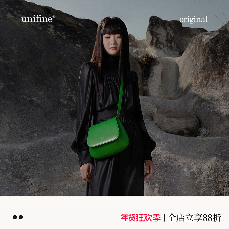 unifine新款包包女真皮马鞍包流行绿色斜挎包女高级小众设计,箱包皮具/热销女包/男包,马鞍包,淘宝优惠券,粉丝福利购,淘宝优惠卷