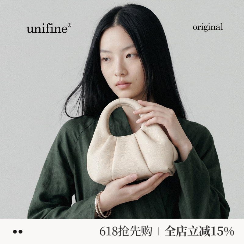 【夏上新】unifine青云包头层牛皮女包简约手提包通勤单肩斜挎包