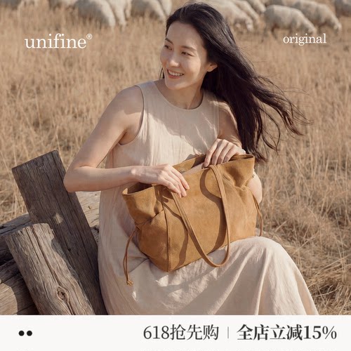unifine流沙托特包通勤大容量包