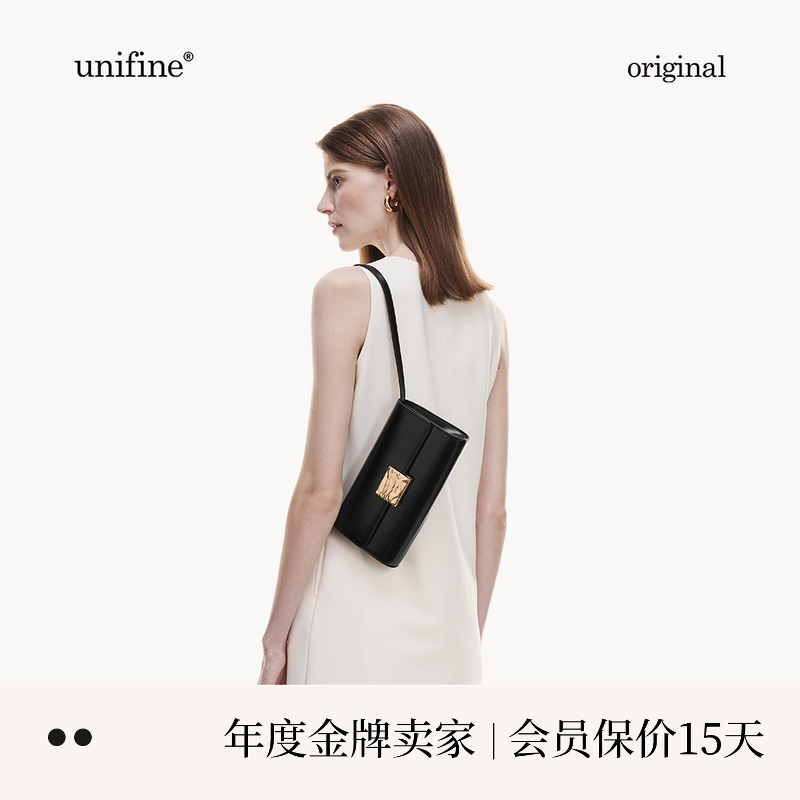 unifine沙丘系列法棍包vol9818