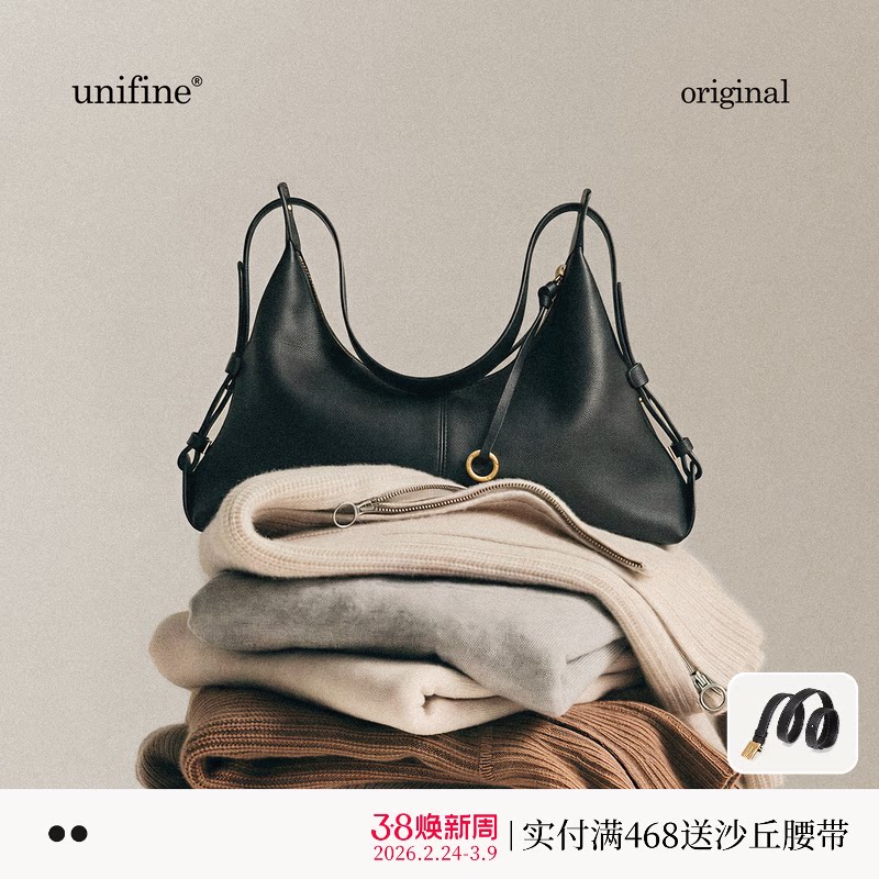 unifine川行枕头包头层牛皮单肩斜挎饺子包女简约通勤拉链hobo包