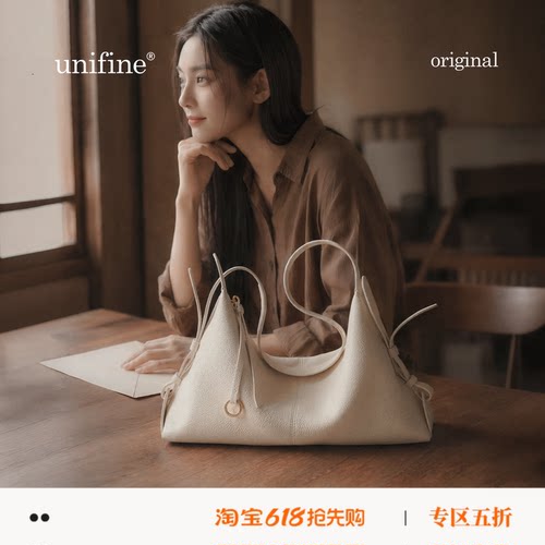 unifine轻舟hobo包头层牛皮