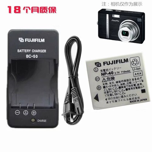 适用松下CGA-S004电池/充电器DMC-FX2 FX7数码CCD相机