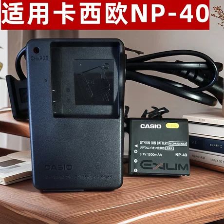 适用卡西欧NP-40电池P500 P600 Z750/850 Z300/200/100相机充电器