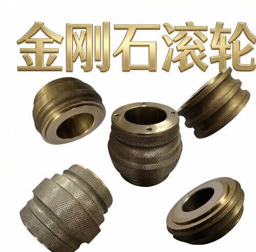 【上海制造】金刚石滚轮非标定制