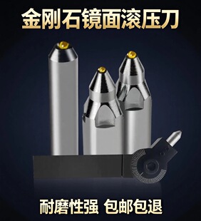 滚光刀滚压刀球面金刚石挤压刀外圆抛光外径内孔端面镜面刀压光刀