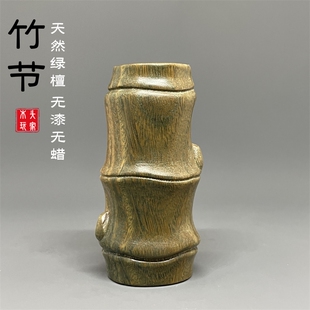 天然绿檀木雕刻实心竹节手把件竹子节节高升文玩挂件盘玩竹报平安