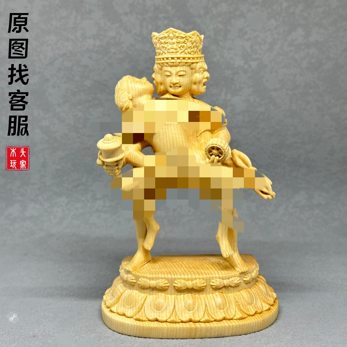 桧木精雕欢喜佛摆件藏传密宗双修