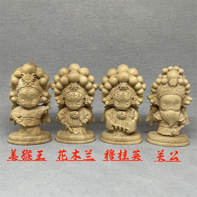 《正宗小叶黄杨木》京剧豫剧摆件