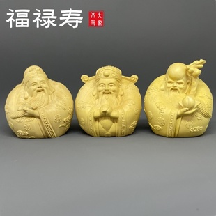 黄杨木雕刻国风福禄寿摆件茶宠财神手把件电脑桌面汽车装饰工艺品